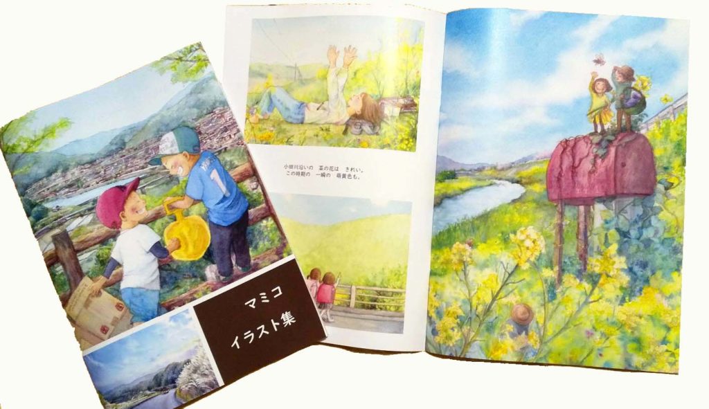 マミコイラスト集販売中 マミコの絵